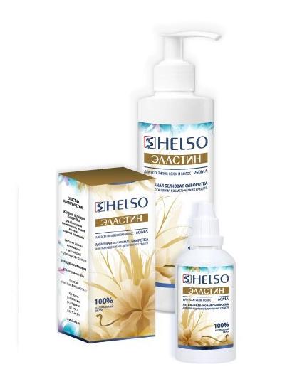 Эластин косметический Helso